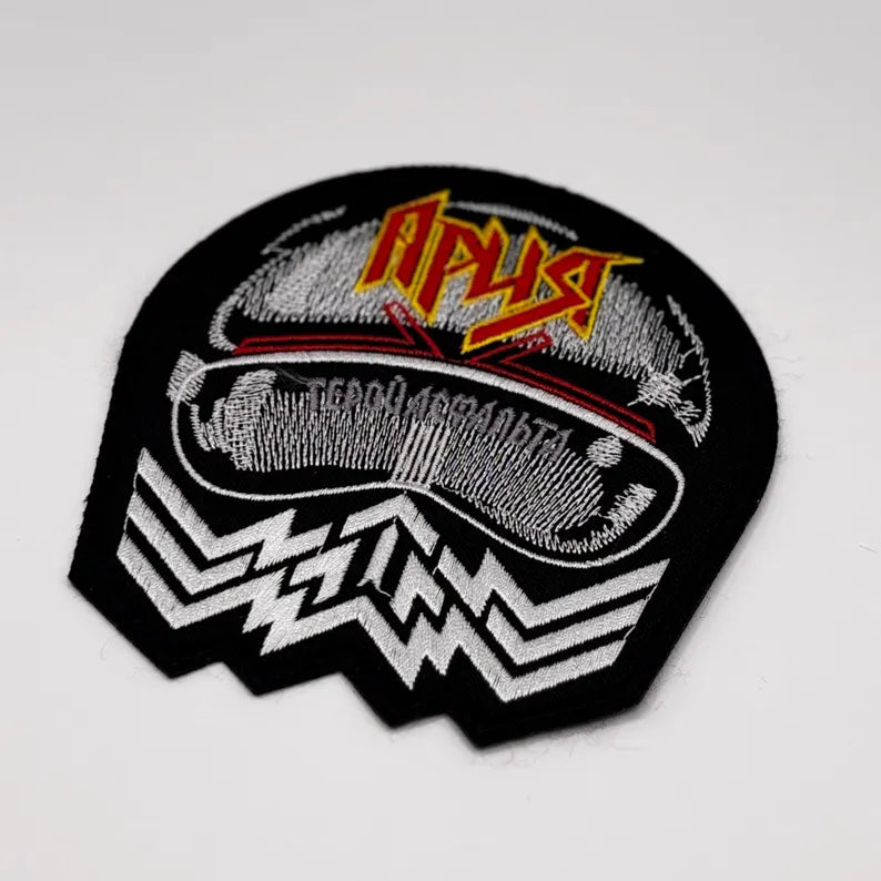 Patch Aria ca. 11,5 cm Ария Ariya Russian Soviet Heavy Metal Band Kipelov Aufnäher