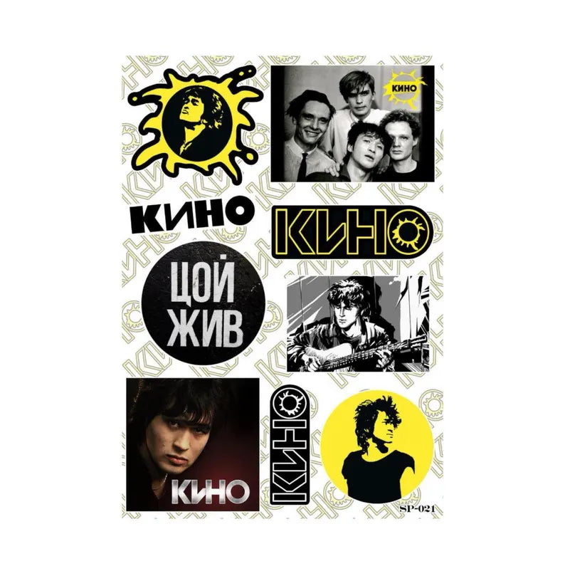 Viktor Tsoi Kino Sticker Kino 9 Sticker Viktor Tsoi Soviet Post Punk Sticker