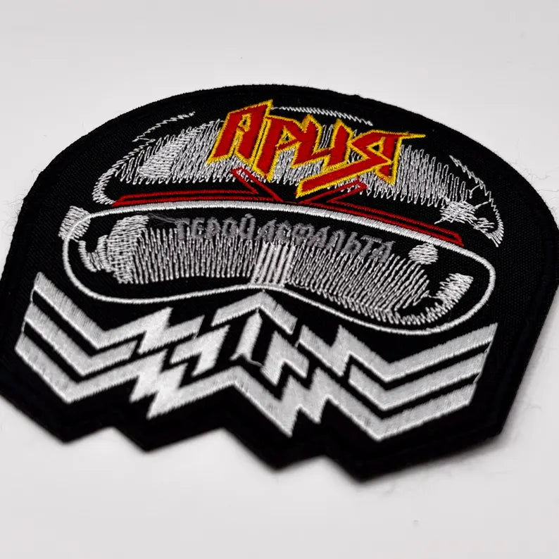 Patch Aria ca. 11,5 cm Ария Ariya Russian Soviet Heavy Metal Band Kipelov Aufnäher
