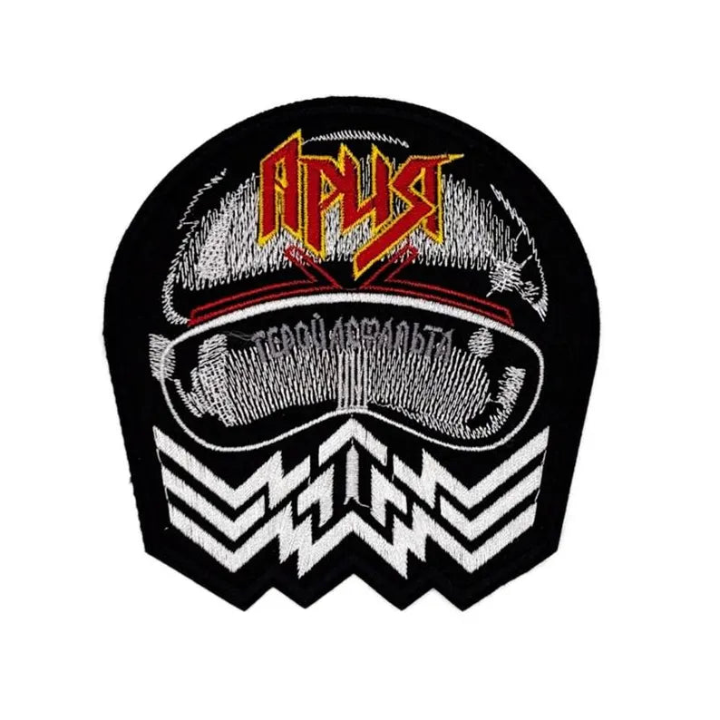 Patch Aria ca. 11,5 cm Ария Ariya Russian Soviet Heavy Metal Band Kipelov Aufnäher