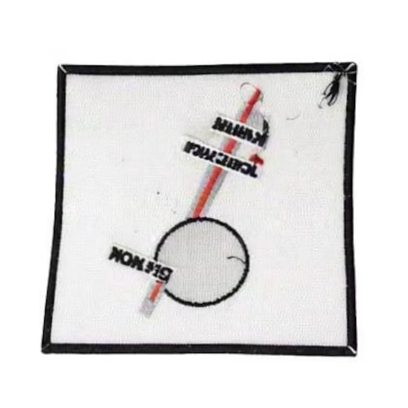 Kino Patch | "Gruppa Krovi" Gewebter Aufnäher | Zum Aufbügeln | Russischer Post-Punk Merch 10 x 10 cm Кино Группа Крови