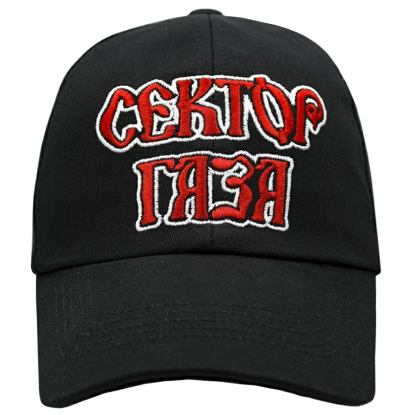 Gaza Strip Baseball Cap | "Sektor Gaza" Embroidered Hat | Black Red Adjustable | Russian Punk Rock Merch